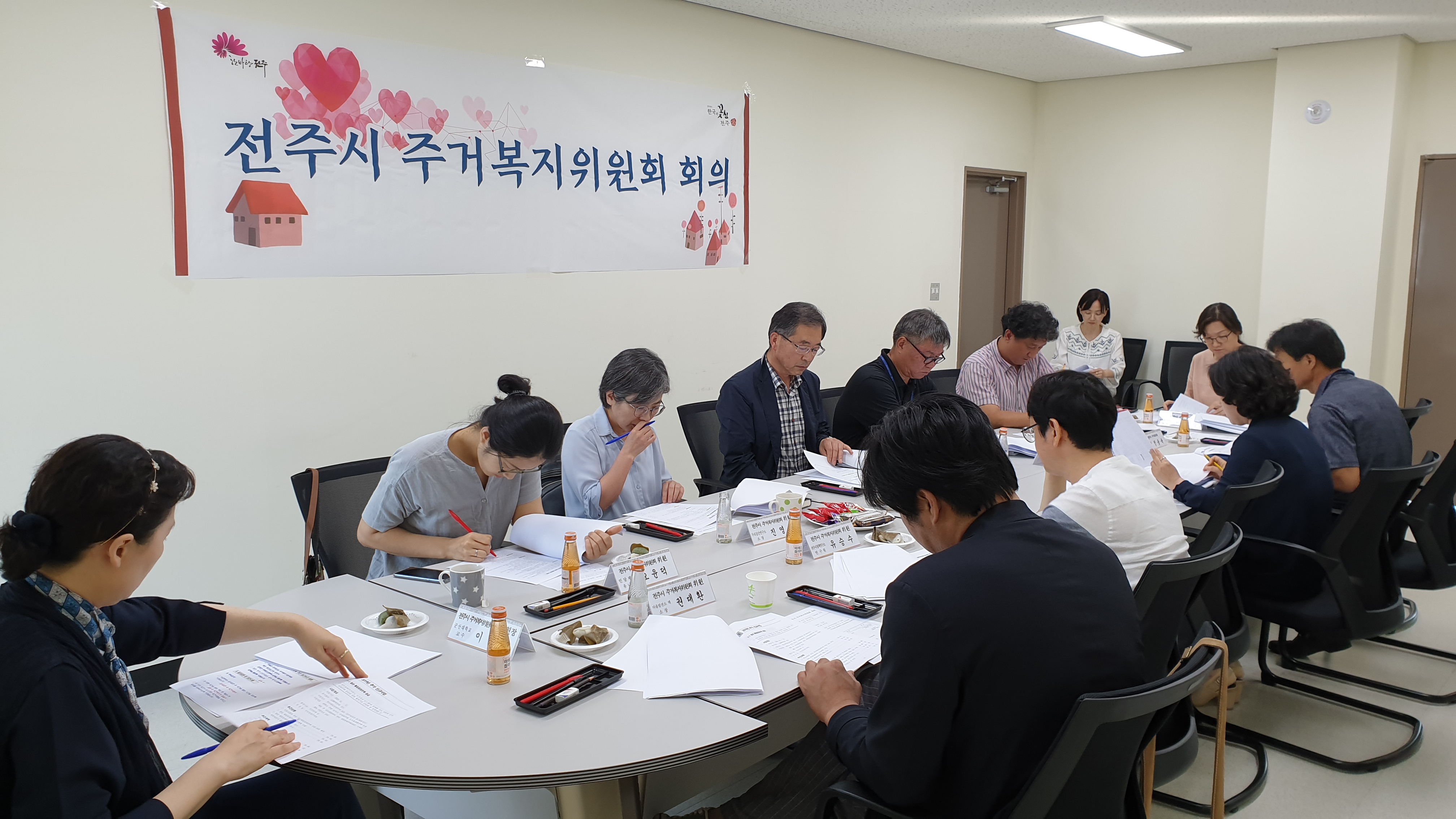 전주시 주거복지위원회 2019년 1차 회의 모습