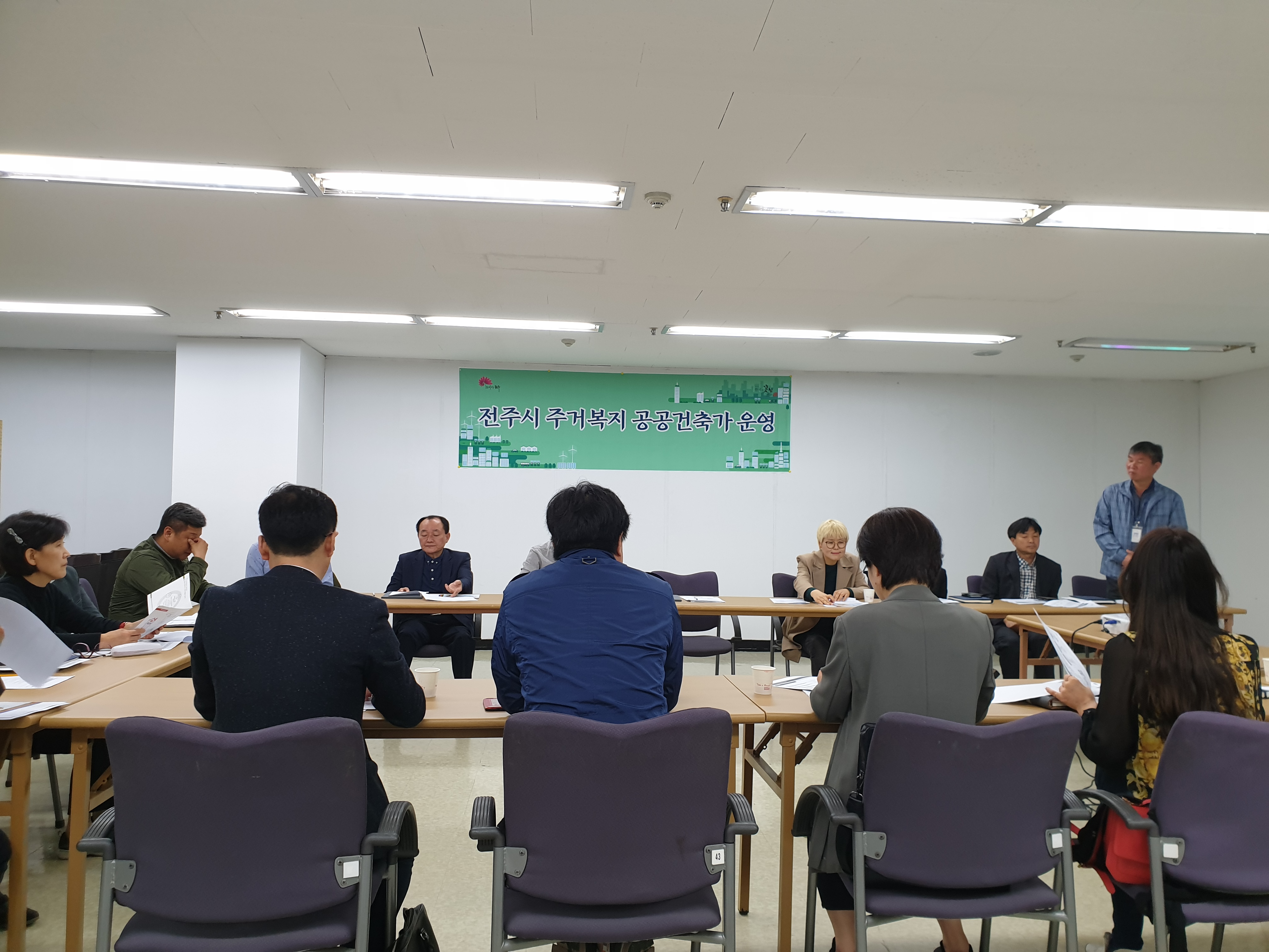 2019 주거복지공공건축가 1차 자문회의 개최(19.05.24)