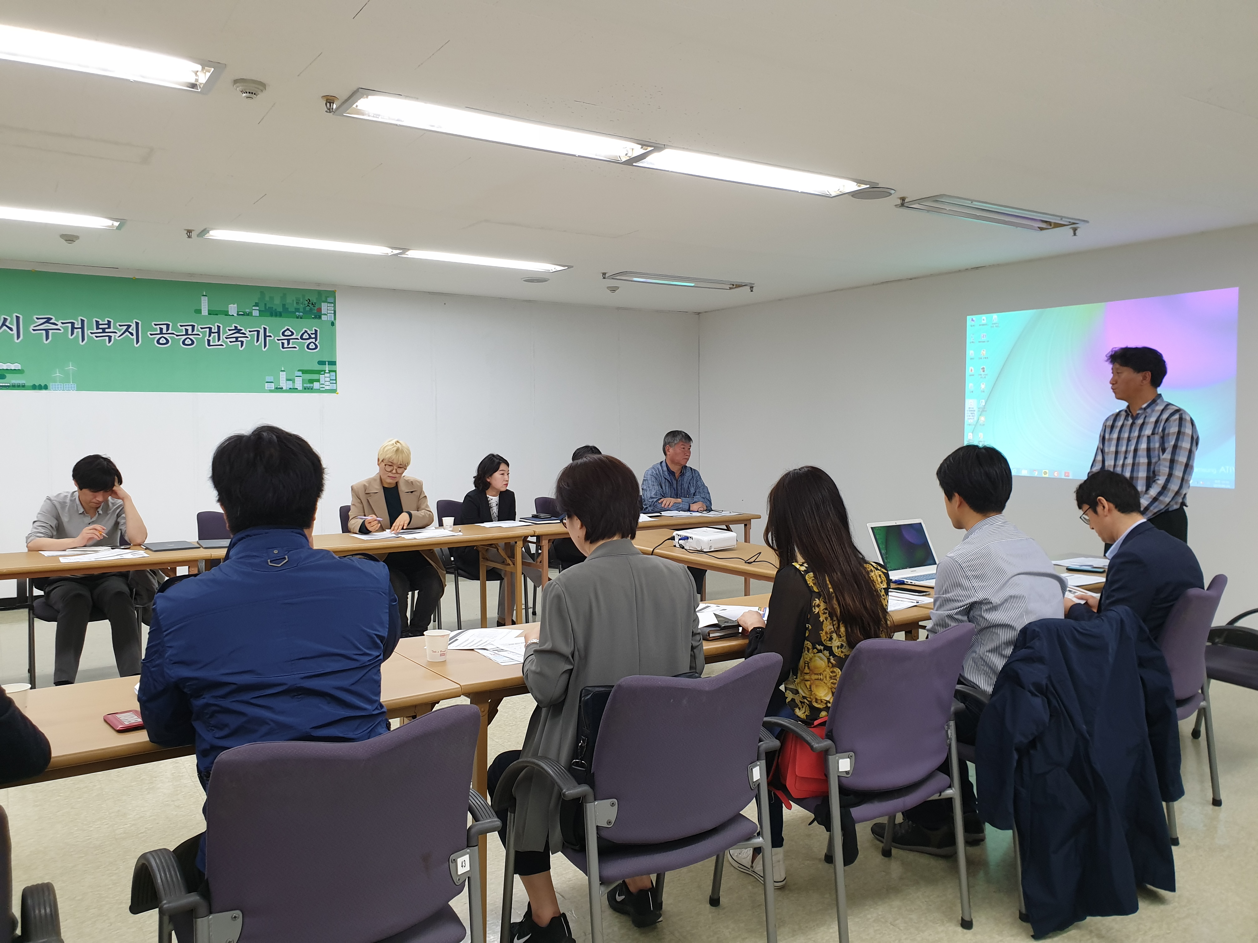 2019 주거복지공공건축가 1차 자문회의 개최(19.05.24)