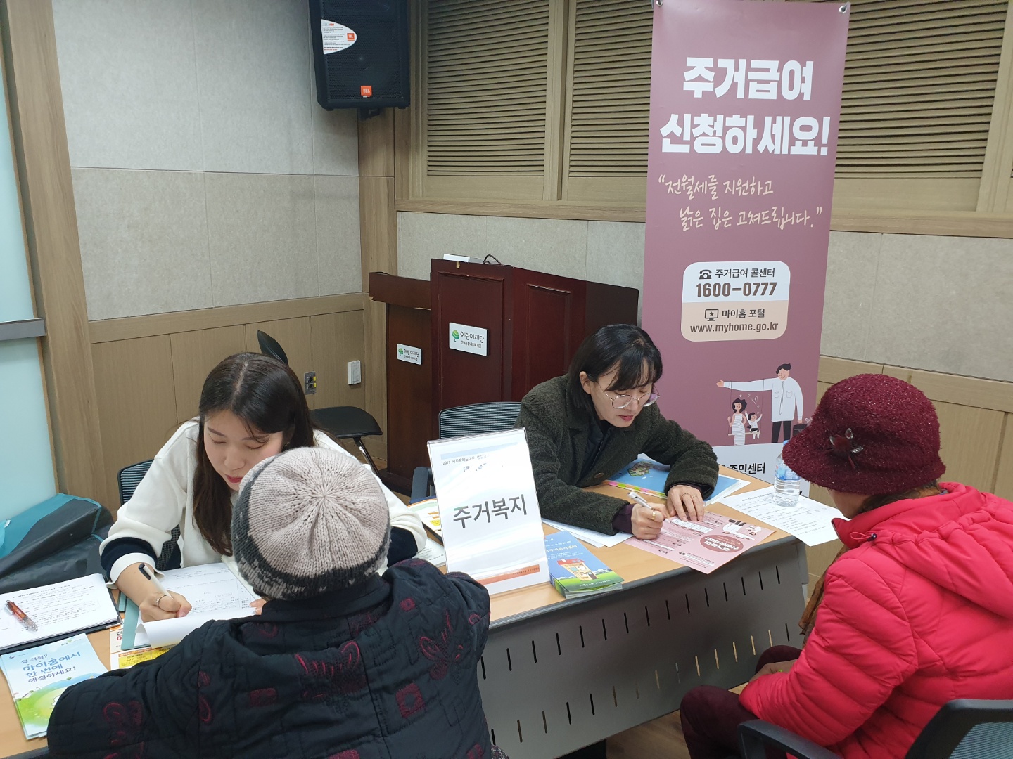 서학동복지학교 주거복지상담_191121
