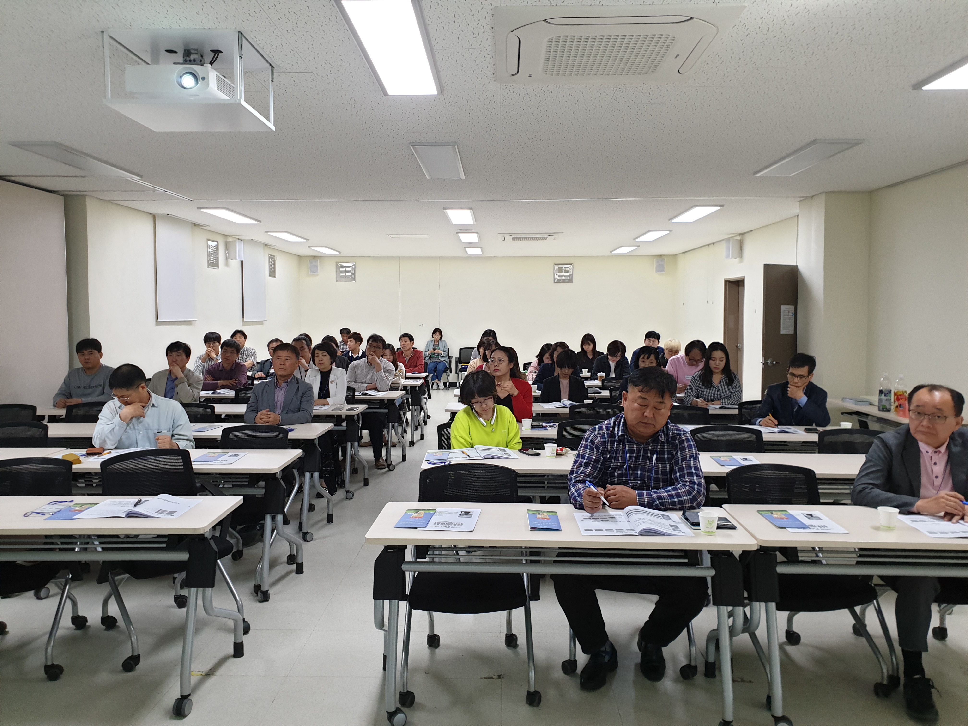 주거복지학교 제 2강 (19.05.09)